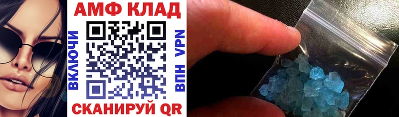 ссылка на мегу вход  Солигалич  Amphetamine VHQ 