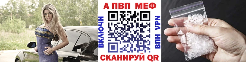 Alpha-PVP VHQ  магазин    Солигалич 