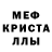 Amphetamine Розовый Billy watkins
