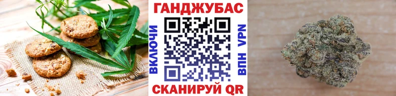 продажа наркотиков  Солигалич  Canna-Cookies конопля 