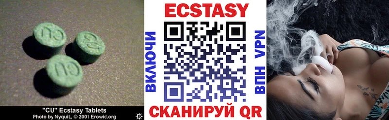 ЭКСТАЗИ 280мг  Солигалич 
