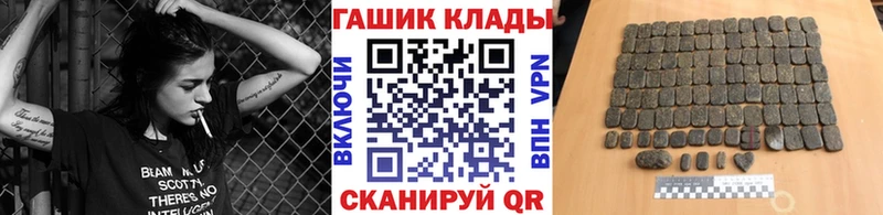ГАШИШ гашик  блэк спрут ССЫЛКА  Солигалич  где можно купить  