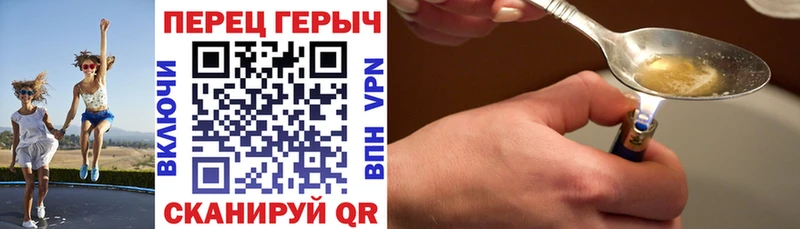 Героин гречка  Солигалич 