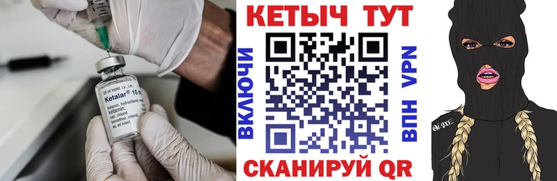 где купить наркоту  Солигалич  OMG ССЫЛКА  КЕТАМИН VHQ 