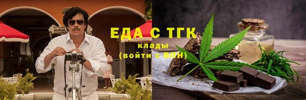 тгк Алексин