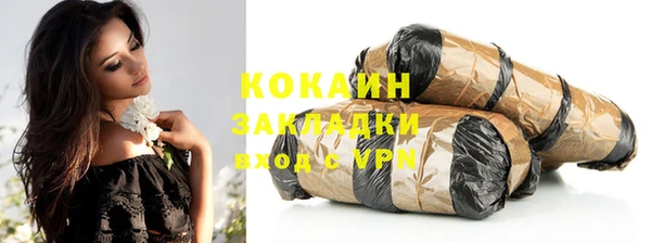 марки nbome Абинск