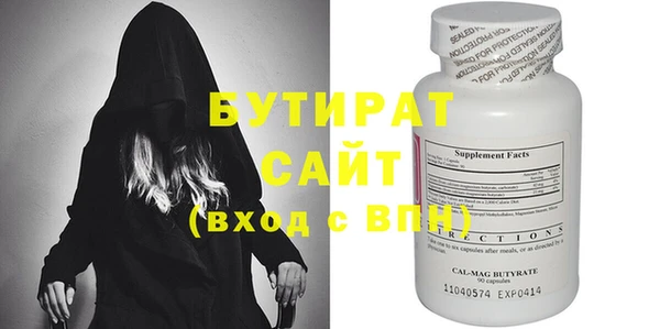 бутик Алексеевка