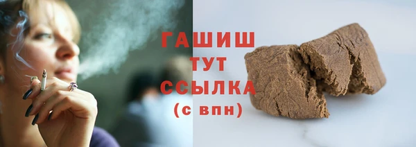 первитин Абаза
