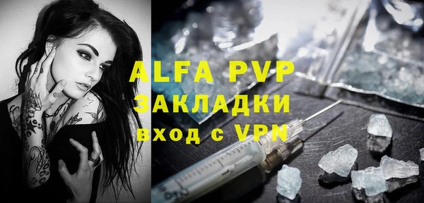 тгк Алексин