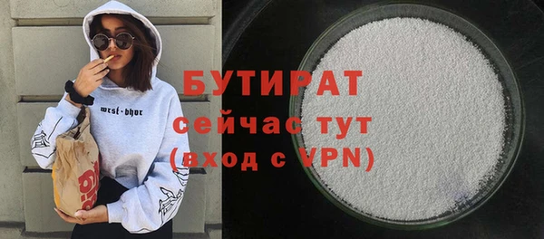 бутик Алексеевка