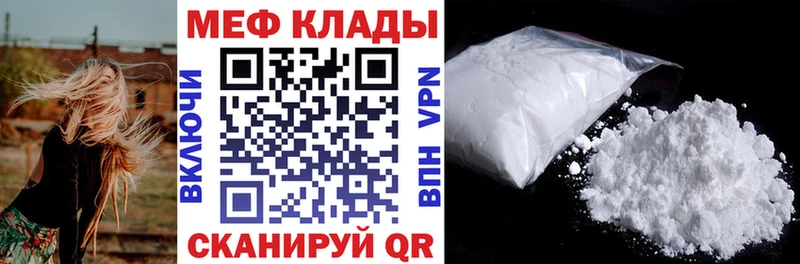 площадка как зайти ОМГ ОМГ ССЫЛКА Солигалич Мефедрон VHQ