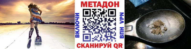 Метадон белоснежный Солигалич
