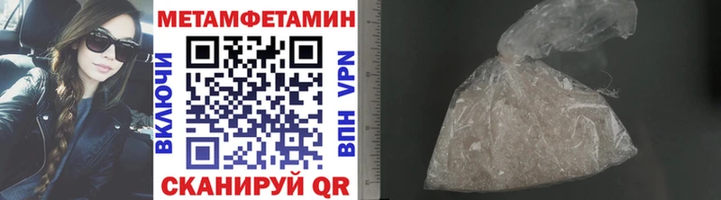 Метамфетамин витя  Солигалич 