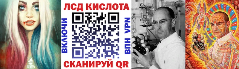 Марки 25I-NBOMe 1500мкг  где купить наркотик  Солигалич 