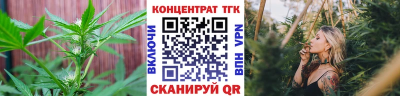Дистиллят ТГК вейп с тгк Солигалич